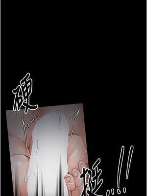 最強家丁 43-44話_43_13_hmac