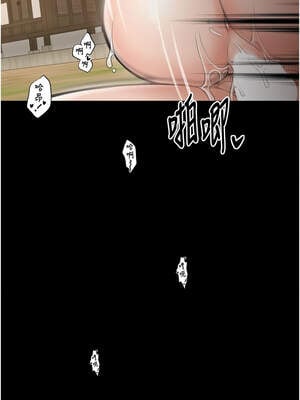 最強家丁 43-44話_44_18_hier