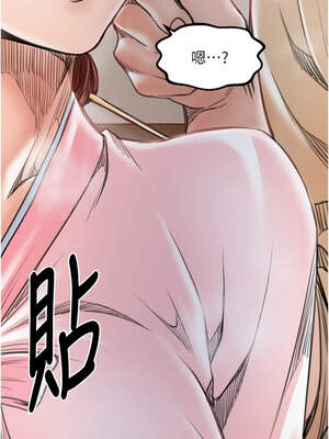 最強家丁 43-44話_44_20_weyu