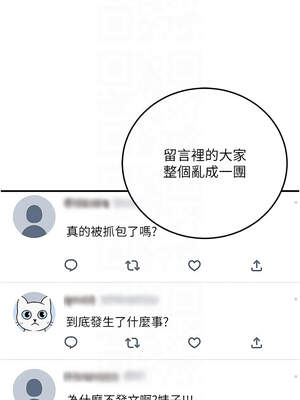 公務員的桃色副業 23-24話_24_09_mdww