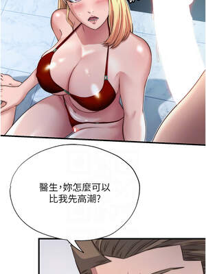 民宿精營中 16-17話_17_09_hulr