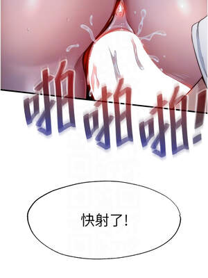 民宿精營中 16-17話_17_12_vjeg