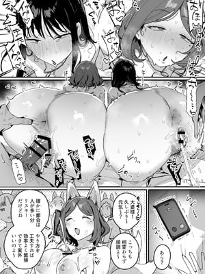 [ie] 勧誘_3_qhrt
