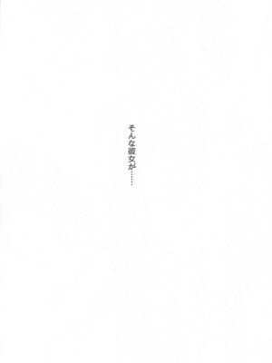 [蒼き星 (全白)] 紅蓮燦爛_05_xavf
