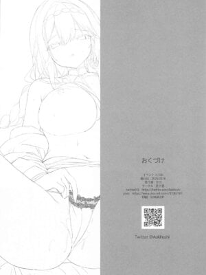[蒼き星 (全白)] 紅蓮燦爛_33_xhyq