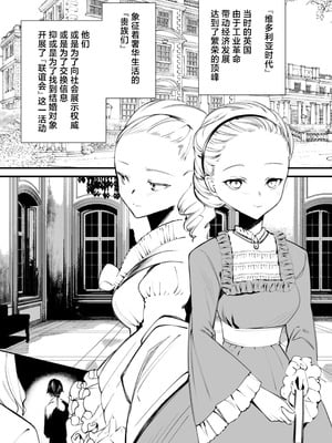 [111当番 (1号)] ダウナーなデカ乳メイドさんはお仕置きご奉仕をおねだりする。〜本性は下品でドスケベすぎる積極的な召使い〜 [白杨汉化组] [DL版]_04_imnd