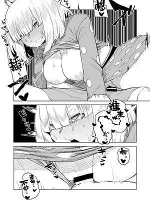 [おえかきかき] 貞操逆転のヒーローアカデミア 1-29 (僕のヒーローアカデミア) [Banana手工漢化]_212_ljjk