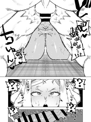 [おえかきかき] 貞操逆転のヒーローアカデミア 1-29 (僕のヒーローアカデミア) [Banana手工漢化]_314_cwpo