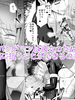 [お口の奥地 (渡薫)] マゾが大好物なおねぇさんのアナル調教。 [中国翻訳] [DL版]_34_mhrk