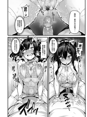 [LAMINARIA (しおこんぶ)] 野々原柚花のヒミツのハイシン|野野原柚花的祕密直播 1~6+3.5[中国翻訳][無修正]_058