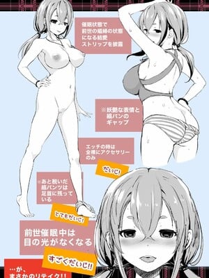 [松任知基] 妹すきゃんだる_225
