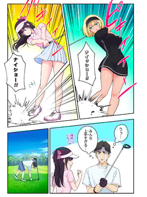 [かみか堂 (銀曜ハル)] スパ・カイラクーア3_072_72