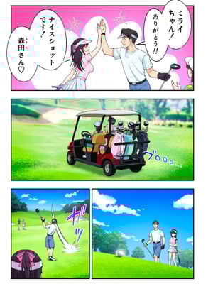 [かみか堂 (銀曜ハル)] スパ・カイラクーア3_078_78