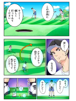 [かみか堂 (銀曜ハル)] スパ・カイラクーア3_084_84