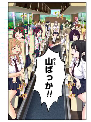 [かみか堂 (銀曜ハル)] スパ・カイラクーア3_139_139