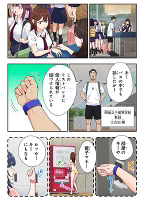 [かみか堂 (銀曜ハル)] スパ・カイラクーア3_144_144