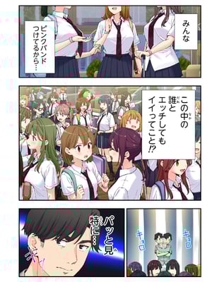 [かみか堂 (銀曜ハル)] スパ・カイラクーア3_147_147