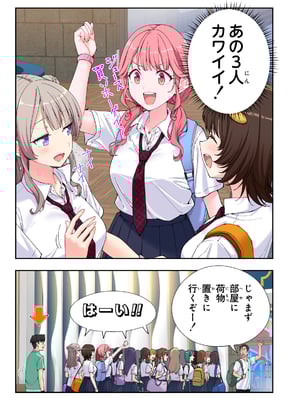 [かみか堂 (銀曜ハル)] スパ・カイラクーア3_148_148