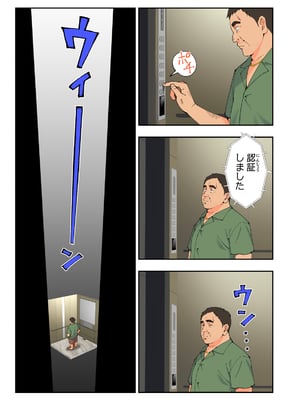 [かみか堂 (銀曜ハル)] スパ・カイラクーア3_160_160