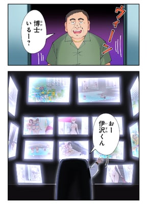 [かみか堂 (銀曜ハル)] スパ・カイラクーア3_162_162