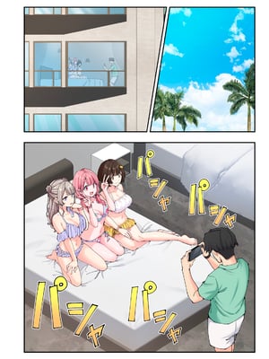 [かみか堂 (銀曜ハル)] スパ・カイラクーア3_163_163