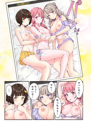 [かみか堂 (銀曜ハル)] スパ・カイラクーア3_174_174