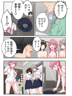 [かみか堂 (銀曜ハル)] スパ・カイラクーア3_178_178