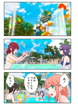[かみか堂 (銀曜ハル)] スパ・カイラクーア3_266_266