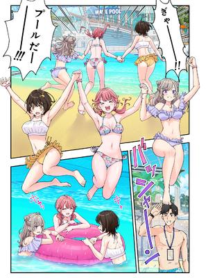 [かみか堂 (銀曜ハル)] スパ・カイラクーア3_268_268