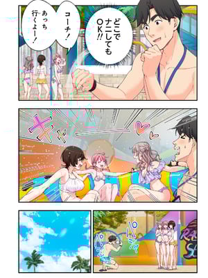 [かみか堂 (銀曜ハル)] スパ・カイラクーア3_273_273