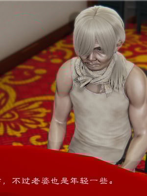 [夏瑶影]继父调教了我们母女01_071