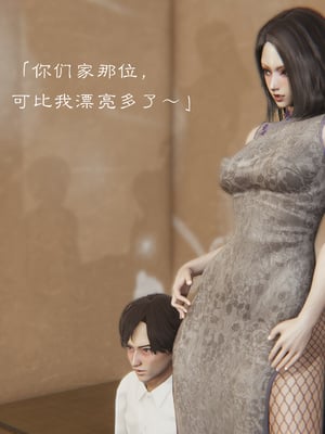 [夏瑶影]继父调教了我们母女01_080