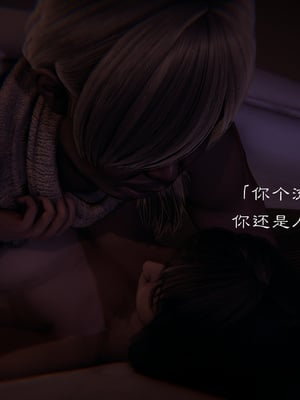 [夏瑶影]继父调教了我们母女01_093