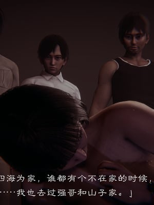 [夏瑶影]继父调教了我们母女01_097