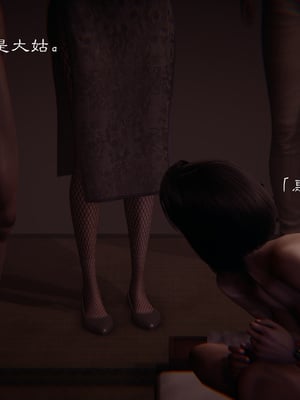 [夏瑶影]继父调教了我们母女01_101