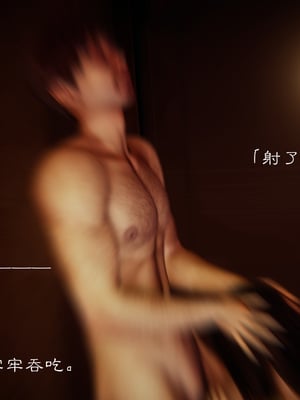 [夏瑶影]继父调教了我们母女01_130