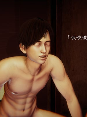 [夏瑶影]继父调教了我们母女01_161