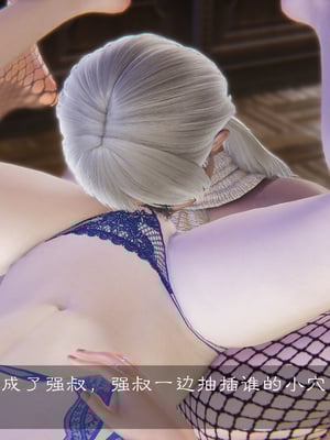[夏瑶影]继父调教了我们母女01_229