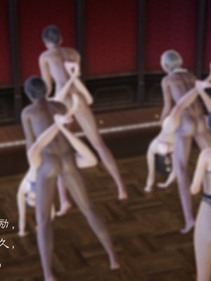 [夏瑶影]继父调教了我们母女01_279