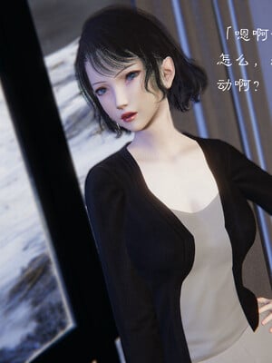 [夏瑶影]继父调教了我们母女02_055