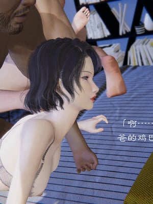 [夏瑶影]继父调教了我们母女02_099