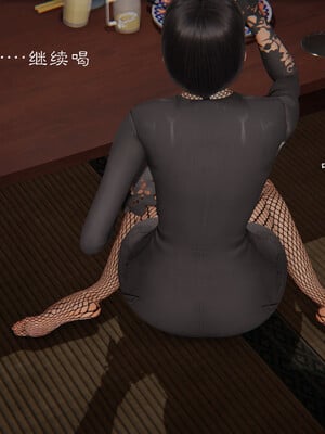 [夏瑶影]继父调教了我们母女02_221