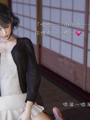 [夏瑶影]继父调教了我们母女02_229