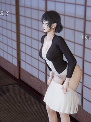 [夏瑶影]继父调教了我们母女02_238