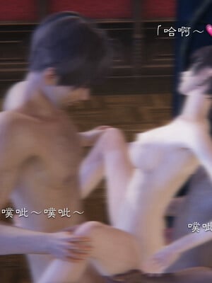 [夏瑶影]继父调教了我们母女02_325