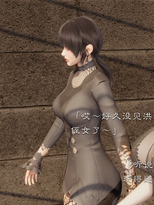 [夏瑶影]继父调教了我们母女02_355