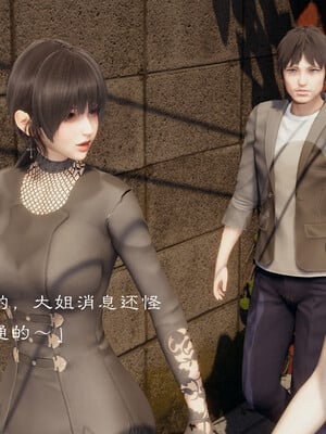 [夏瑶影]继父调教了我们母女02_356