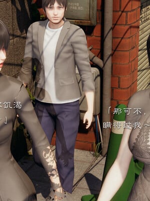 [夏瑶影]继父调教了我们母女02_357