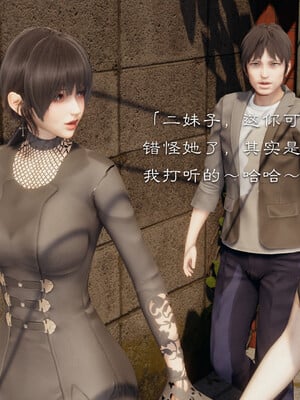 [夏瑶影]继父调教了我们母女02_358