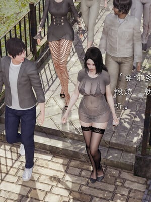 [夏瑶影]继父调教了我们母女02_372